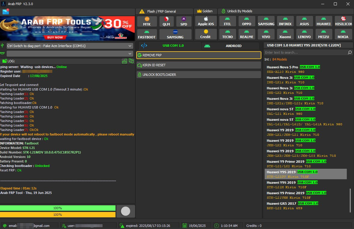 Arab FRP Tool - 2 Years
